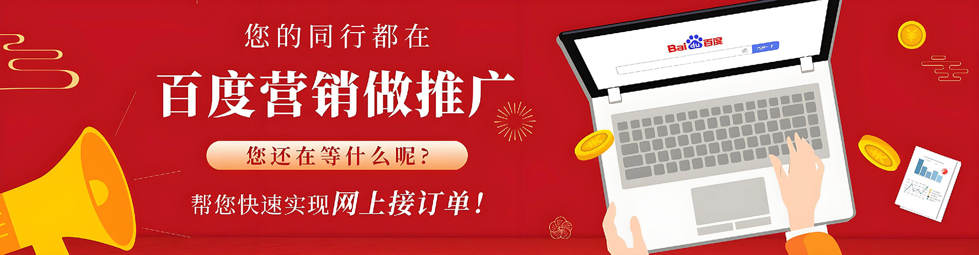来凤快手信息流